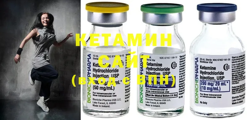 Кетамин ketamine  наркошоп  Калач 