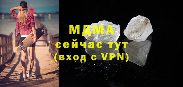 MDMA Premium VHQ Баксан