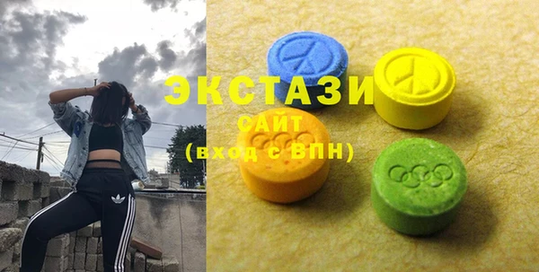 MDMA Premium VHQ Баксан