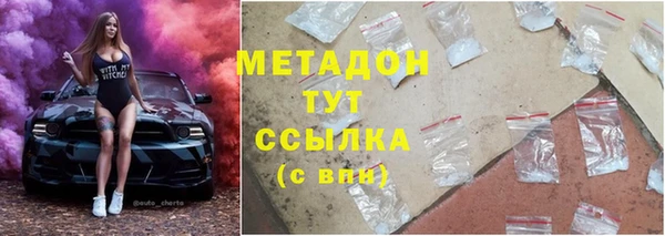 MDMA Premium VHQ Баксан